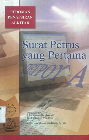 Sampul buku Pedoman Penafsiran Alkitab: Surat Petrus Yang Pertama
